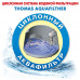 Моющий пылесос Thomas Bravo 20 S Aquafilter