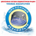 Моющий пылесос Thomas Super 30 S Aquafilter