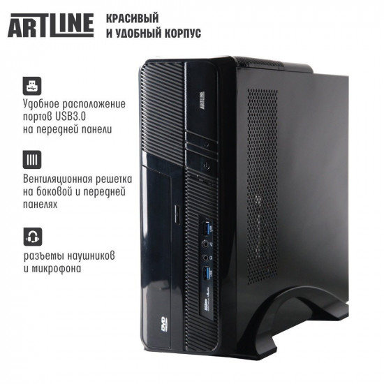 ARTLINE Business B27 system unit (B27v17)