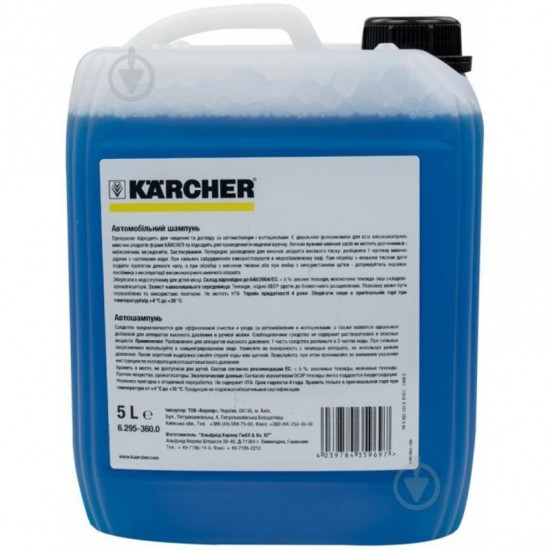 Automobile shampoo of Karcher of 5 l (6.295-360.0)