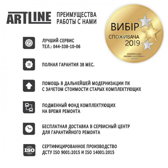 Системний блок ARTLINE Gaming STRIX v28 (STRIXv28)
