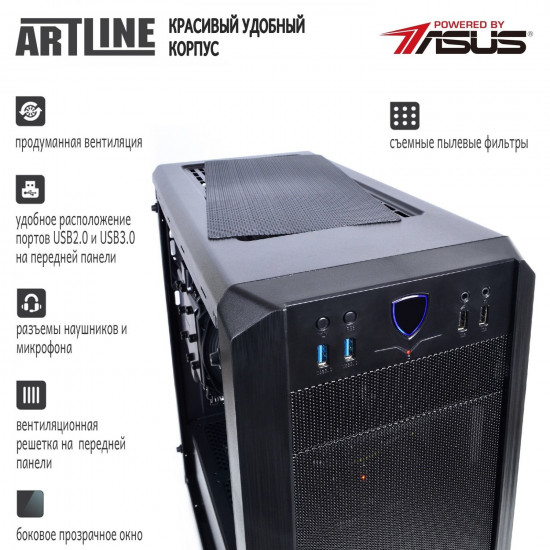 Графическая станция ARTLINE WorkStation W96 v06 (W96v06)