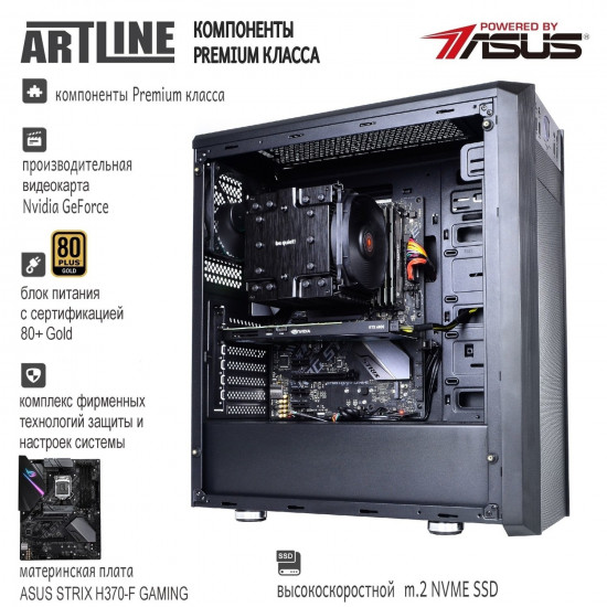 Графическая станция ARTLINE WorkStation W96 v06 (W96v06)