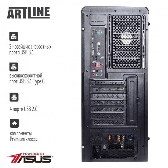 Графічна станція ARTLINE WorkStation W96 v06 (W96v06)