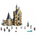 Конструктор LEGO Harry Potter ТМ Часовая башня в Хогвартсе (75948)