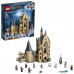 Конструктор LEGO Harry Potter ТМ Часовая башня в Хогвартсе (75948)