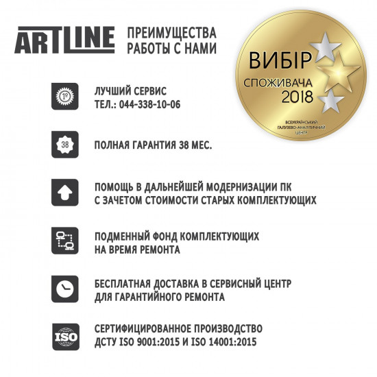 Системний блок ARTLINE Gaming X28 v01 (X28v01)
