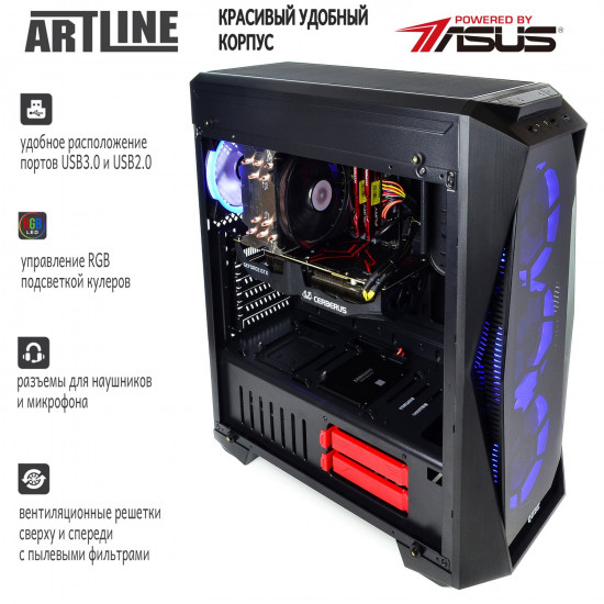 Cистемный блок ARTLINE Gaming X95 v23 (X95v23)