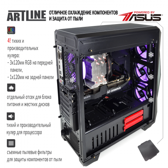 Cистемный блок ARTLINE Gaming X95 v23 (X95v23)