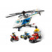 The designer of the LEGO City Pursuit by police helicopter (60243)