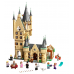 Конструктор LEGO Harry Potter Астрономическая башня Хогвартса (75969)