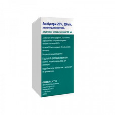 Альбунорм 20% раствор для инфузий 200 г/л, 100 мл