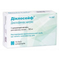 Diklosafe suppositories on 50 mg, 10 pieces.