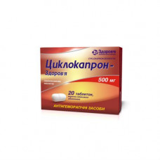 Tsiklokapron-Zdorovye tablets on 500 mg, 20 pieces.