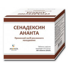 Сенадексин Ананта таблетки по 90 мг, 500 шт.