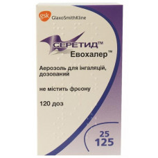 Seretid Evokhaler aerosol for inhalations, 25 mkg / 125 mkg, 120 doses