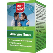 Мульти-табс Иммуно Плюс таблетки, 30 шт.