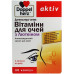 Doppelgerts Aktiv Vitamins for eyes with lutein, 30 pieces.