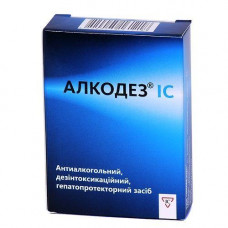 Алкодез IC таблетки по 0,5 г, 4 шт.