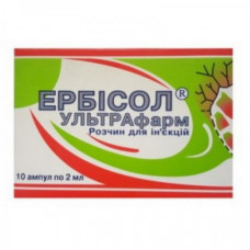 Erbisol Ultrapharmaceutical solution for injections, on 2 ml in ampoules, 10 pieces.