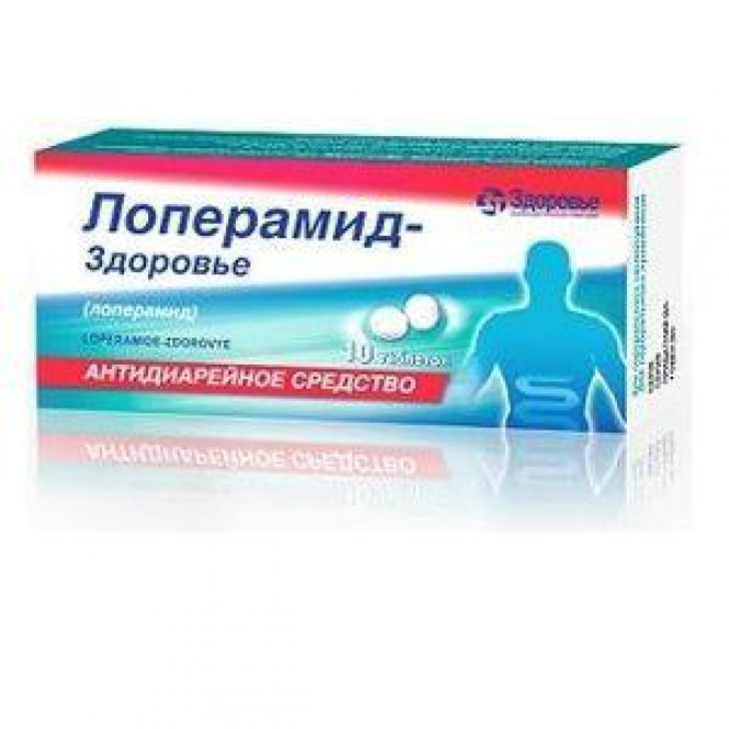 Loperamid-Zdorovye tablets on 2 mg, 10 pieces.