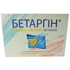Бетаргин раствор питьевой, по 10 мл в стеклянных контейнерах, 20 шт.  - Фарматис
