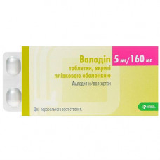 Валодип таблетки от повышенного давления по 5 мг/160 мг, 30 шт.