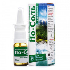 No-Sol the spray cleaning for moistening and washing of a nose of 10 ml