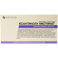 Xantinoli nicotinas solution for injections of 150 mg/ml, in a bottle on 2 ml, 10 pieces.