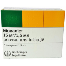 Movalis solution for injections on 1.5 ml in an ampoule, 15 mg / 1.5 ml, 5 pieces.