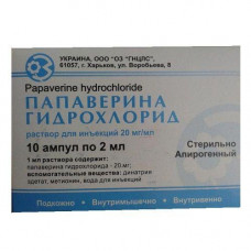 Папаверина гидрохлорид раствор для инъекций по 2 мл в ампуле, 20 мг/мл, 10 шт.