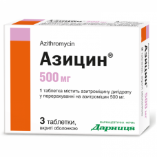 Azitsin of a tablet on 500 mg, 3 pieces.