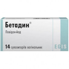 Betadin suppositories vaginal on 200 mg, 14 pieces.