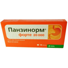 Panzinorm forte 20000 tablets for improvement of digestion, 10 pieces.