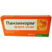 Panzinorm forte 20000 tablets for improvement of digestion, 10 pieces.