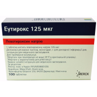 Эутирокс таблетки от заболеваний щитовидной железы по 125 мкг, 100 шт.