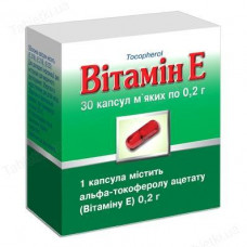 Capsule vitamin E on 200 mg, 30 pieces.