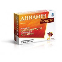 It is dynamo forte capsules, 20 pieces.