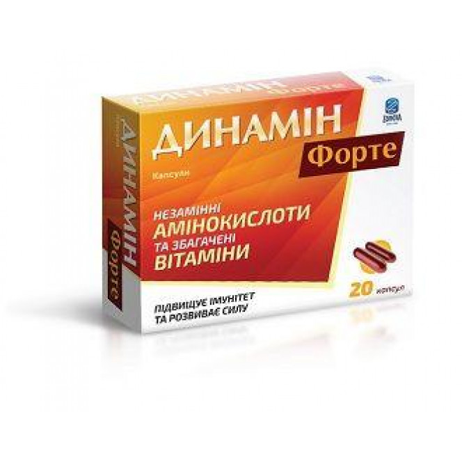 It is dynamo forte capsules, 20 pieces.