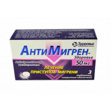 Antimigren of a tablet on 50 mg, 3 pieces.