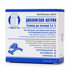 Diclofenac of sodium of 2.5% 3 ml No. 5