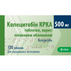 Капецитабин КРКА таблетки по 500 мг, 120 шт.