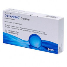 Oftakvix drops for eyes on 0.3 ml in a tube dropper, 5 mg/ml, 10 pieces.