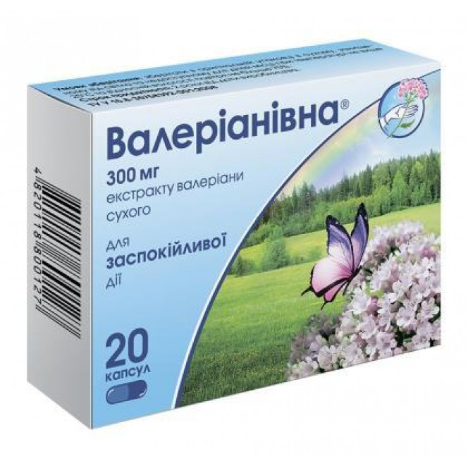 Валериановна N20 капсулы