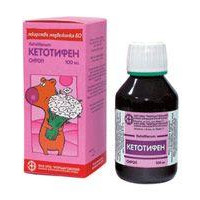 Ketotifenum syrup, 50 ml