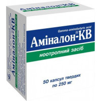 Аминалон-КВ капсулы по 250 мг, 50 шт.