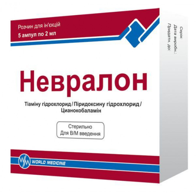Невралон раствор для инъекций, по 2 мл в ампулах, 5 шт.