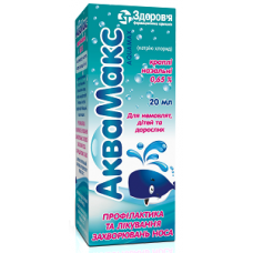 Aquamaks spray nasal for babies and adults on 0.65%, 20 ml