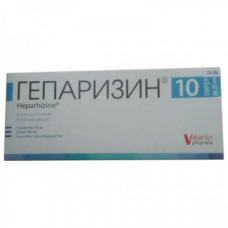 Geparizin solution for injections on 20 ml in ampoules, 10 pieces.