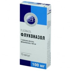 Flukonazol of the capsule on 100 mg, 10 pieces.